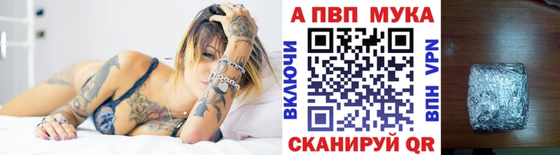 Где купить наркоту Поворино НБОМе  ГАШ  Канабис  COCAIN 