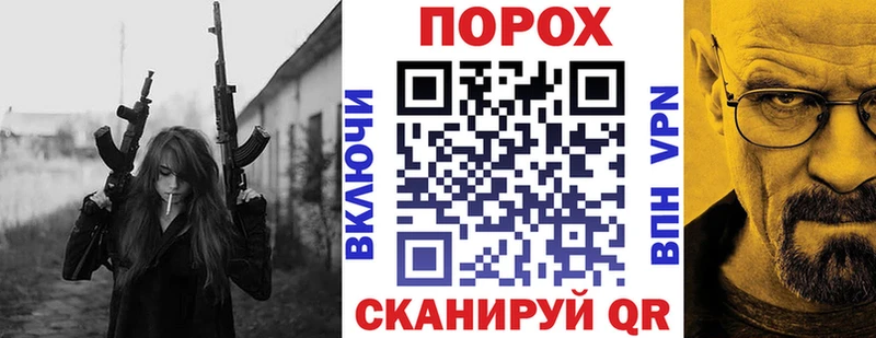 shop формула Поворино АМФ VHQ OMG рабочий сайт