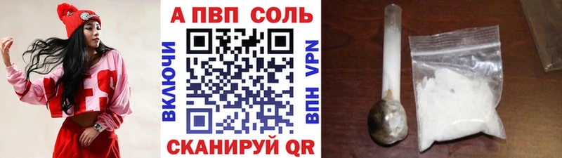 APVP СК КРИС Поворино