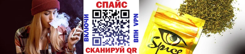 БУТИРАТ GHB  Поворино 