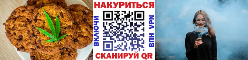 Еда ТГК конопля Поворино