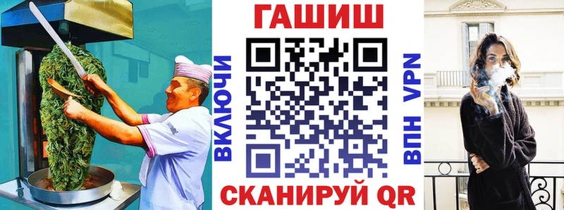 что такое   Поворино  Еда ТГК марихуана 