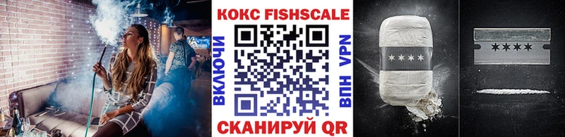 COCAIN 97%  Поворино 