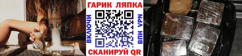 наркошоп  Поворино  Гашиш Premium 