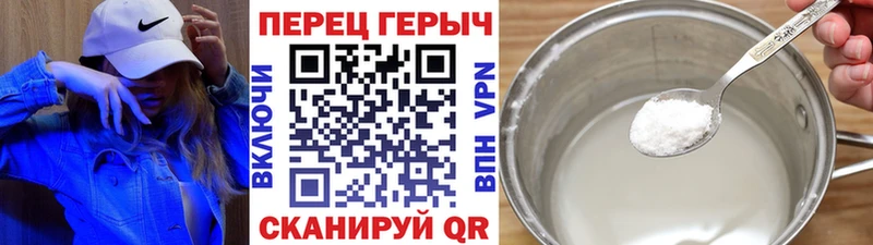 наркошоп  Поворино  Героин гречка 