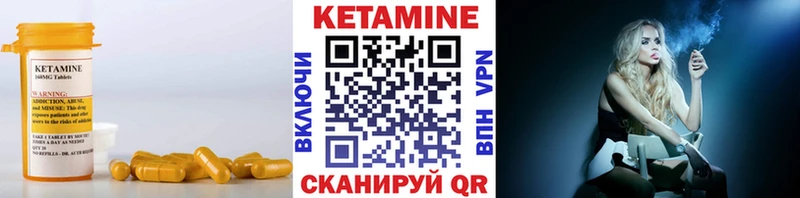 Кетамин ketamine shop Telegram Поворино где купить наркоту