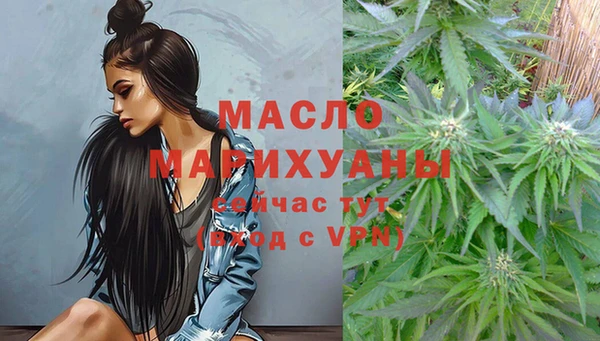 MDMA Михайловка