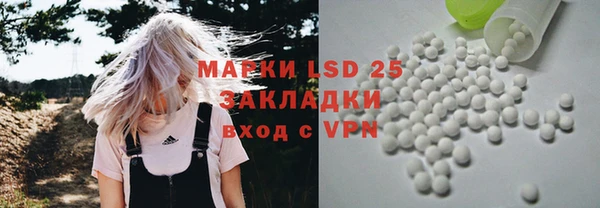 MDMA Михайловка