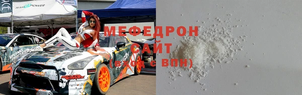 скорость mdpv Михайлов