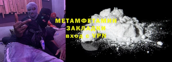 MDMA Михайловка