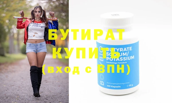 скорость mdpv Михайлов