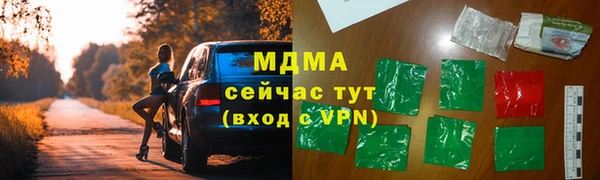 скорость mdpv Михайлов