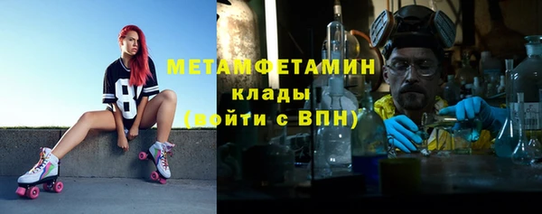MDMA Михайловка
