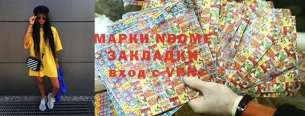 MDMA Михайловка