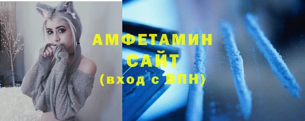 кокаин Михайловск
