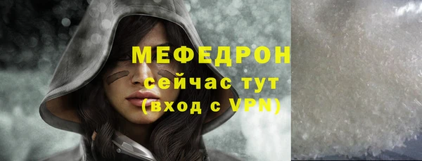 кокаин Михайловск