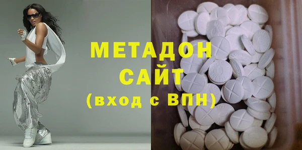 MDMA Михайловка