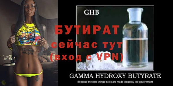 скорость mdpv Михайлов