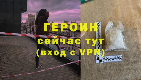 MDMA Михайловка