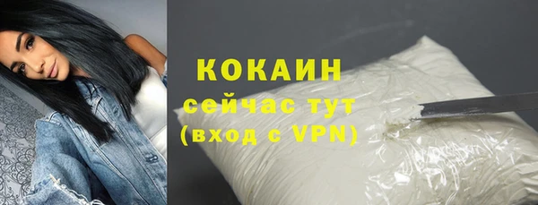 скорость mdpv Михайлов