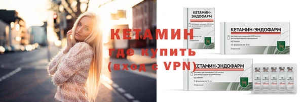 кокаин Михайловск