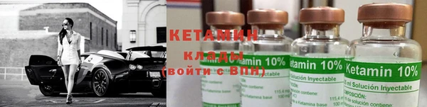 кокаин Михайловск