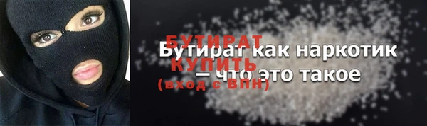 кокаин Михайловск