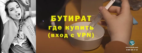 MDMA Михайловка