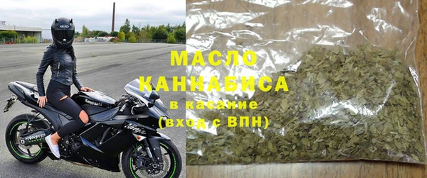 MDMA Михайловка