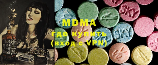 MDMA Михайловка