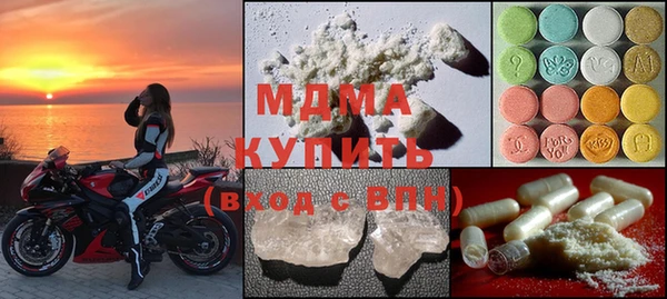 кокаин Михайловск