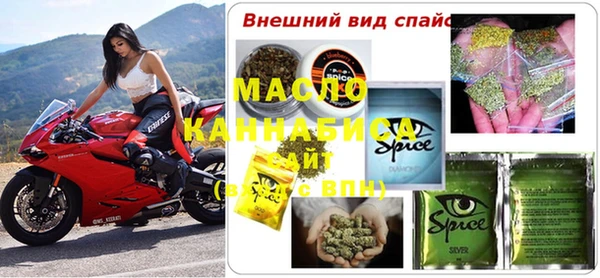 кокаин Михайловск
