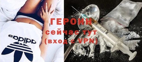 кокаин Михайловск