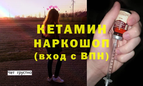 MDMA Михайловка