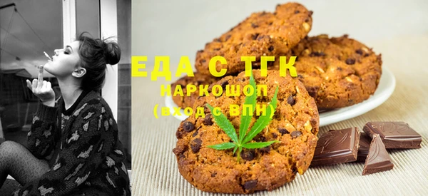 кокаин Михайловск