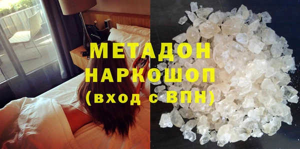 MDMA Михайловка