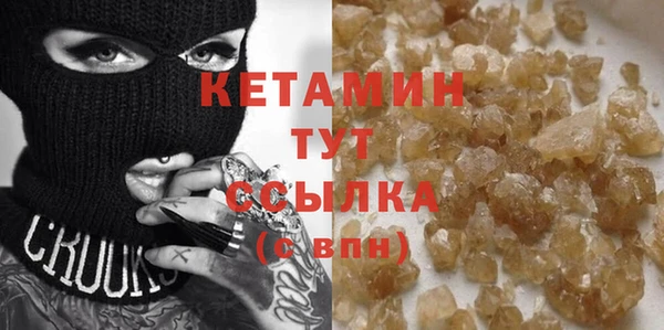 MDMA Михайловка