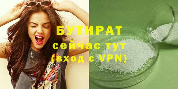 MDMA Михайловка