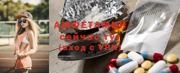 кокаин Михайловск
