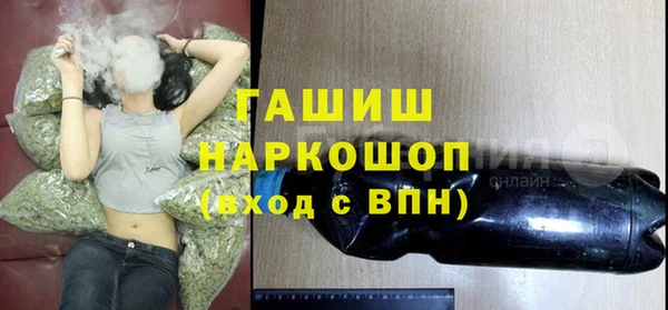 спиды Белая Холуница