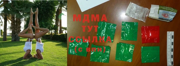 кокаин Михайловск