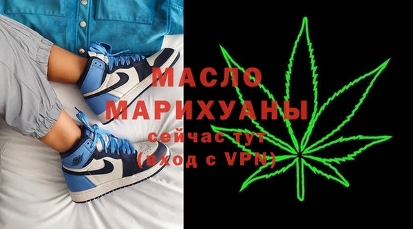 кокаин Михайловск