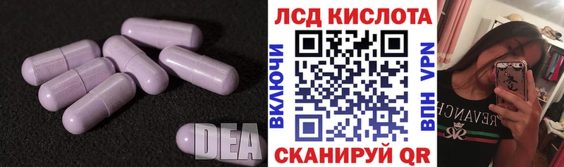 omg как зайти  Поворино  ЛСД экстази ecstasy 