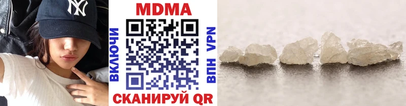 гидра зеркало Поворино MDMA crystal где купить наркотик