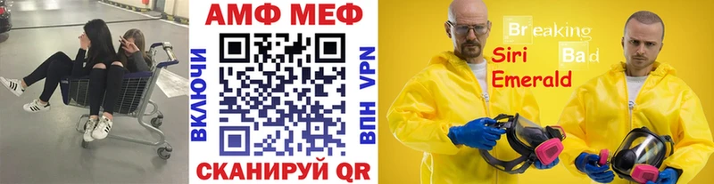 МЕТАМФЕТАМИН витя Поворино