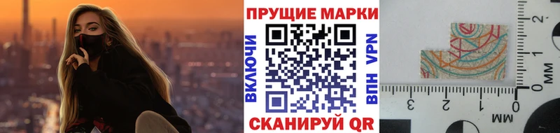 Марки NBOMe 1,8мг  Поворино 