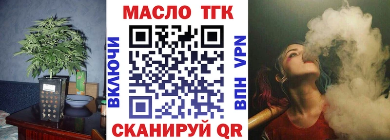 наркошоп  Поворино  Дистиллят ТГК жижа 