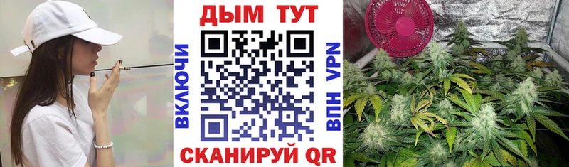 купить  цена  Поворино  МАРИХУАНА Bruce Banner 